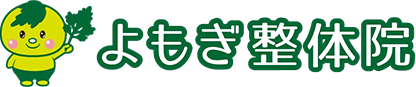 よもぎ整体院
