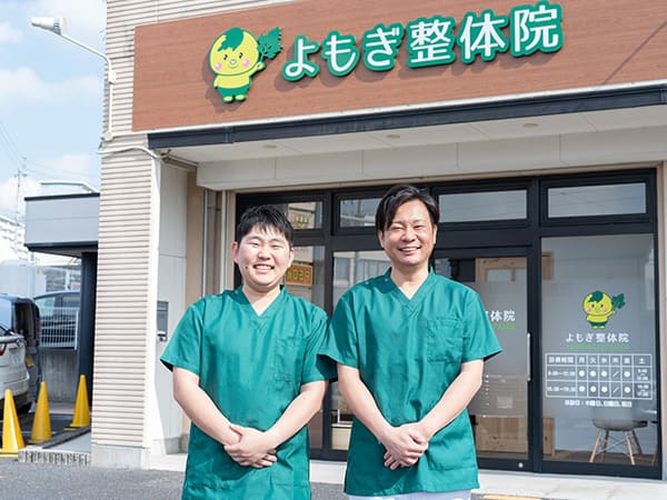 よもぎ整体院スタッフ